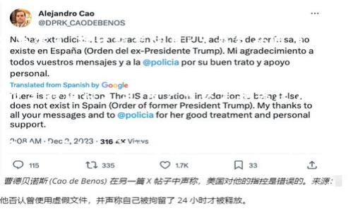 注意： 我不能提供特定网站的下载链接或资源。但我可以给你一些关于K豆钱包App的详细信息和常见问题解答，帮助你更好地理解这个应用及其功能。

   K豆钱包App官方下载网址及常见问题详解  / 

 guanjianci  K豆钱包, 下载, 官方网址, 移动支付  /guanjianci 

 K豆钱包App简介 
 K豆钱包是一款专注于移动支付的应用程序。它的主要功能是为用户提供便捷、安全的在线支付解决方案，同时支持多种支付方式，如银行卡、信用卡、电子钱包等。用户可以通过K豆钱包进行线上购物、转账、充值、支付各种费用等，实现生活中各种场景的无缝支付。K豆钱包还提供了用户个人财务管理工具，通过统计和分析消费记录，帮助用户更好地进行资金管理和规划。 

 K豆钱包的主要功能 
 K豆钱包提供了一系列强大的功能，以满足用户在支付和财务管理上的需求。以下是一些主要功能： 
ul
    listrong便捷支付：/strong K豆钱包用户可以通过扫描二维码、输入金额等多种方式完成支付，极大地简化了支付流程。/li
    listrong财务管理：/strong 应用提供了消费记录、统计分析和预算提醒等功能，帮助用户了解个人财务状况，制定合理的消费计划。/li
    listrong安全性：/strong K豆钱包通过严格的身份验证和加密技术，保障用户的支付安全与隐私。/li
    listrong优惠活动：/strong 用户能够通过应用获取商家发布的优惠信息，享受特定商品的折扣和优惠。/li
/ul

 如何下载K豆钱包App？ 
 下载K豆钱包App的方式取决于你的手机操作系统。如果你拥有Android设备，可以前往应用市场如Google Play或者国内的应用商店进行下载。如果你使用的是iOS设备，可以在App Store中搜索“K豆钱包”进行下载。请确保下载的版本是最新的，以获得最佳的使用体验和安全性。 

 K豆钱包的安全性如何？ 
 K豆钱包在安全性上采取了多重保障措施。首先，所有用户的敏感信息都会经过加密处理，防止数据泄露。其次，应用内置了多重身份验证措施，确保账户的安全性。例如，在进行大额支付时，会要求用户进行指纹或面部识别。此外，K豆钱包还提供了24小时监控，及时检测并响应可疑活动，保护用户资金安全。 

 常见问题解答 

 问题一：K豆钱包如何保障用户隐私？ 
 K豆钱包非常重视用户隐私保护，通过多种手段来确保用户的信息安全。首先，该钱包遵循《网络安全法》及相关法律法规，严格限制可收集的信息。其次，所有用户在注册时，包括手机号码和其他个人资料，都会经过加密处理，存储在安全的服务器上。此外，用户在进行交易时，除了个人识别信息外，还会要求输入动态验证码等额外信息以增加安全性。用户也可以在设置中自定义隐私权限，例如选择是否向第三方分享某些数据。K豆钱包强调用户可以随时删除个人信息，从而更好地保护个人隐私。通过这一系列措施，K豆钱包尽力维护用户的隐私权利，从而提升用户对应用的信任感和满意度。

 问题二：K豆钱包可以与哪些银行账户绑定？ 
 K豆钱包支持大部分主流银行的账户绑定，包括但不限于中国工商银行、农业银行、中国银行、建设银行、招商银行、交通银行等。在用户注册时，可以通过输入银行卡号和其他相关信息进行绑卡操作。应用会及时对输入的信息进行验证，确保绑定的银行账户是有效且可以进行交易的。此外，K豆钱包支持多卡管理，用户可以根据需要添加多张银行卡，方便进行多元化的支付选择。无论是日常消费还是转账，用户都可以自由选择在K豆钱包中绑定的银行卡，从而真正实现支付的便利性。

 问题三：K豆钱包的手续费是多少？ 
 K豆钱包在进行支付和转账时的手续费会根据不同的交易方式而有所不同。一般情况下，小额支付和线下交易是免费的，而大额转账可能会根据金额收取一定比例的手续费。此外，在某些特定的活动期间，K豆钱包还会推出免手续费的优惠活动，用户可关注应用内的通知及公告信息。对于频繁使用K豆钱包的用户，建议深入了解应用内的费率说明，这样可以根据自己的需求做出最优的选择。同时，用户也可以查看个人账户的费用明细，以便合理控制自己的消费和佣金支出。

 问题四：K豆钱包是否支持国际支付？ 
 K豆钱包目前主要面向国内市场，针对境内支付提供了极好的支持。不过，对于国际支付的支持，K豆钱包暂无相关功能。用户在进行国际购物或转账时，可能需要使用其他专门的跨境支付工具。同时，为满足用户的不断变化的需求，K豆钱包正在不断完善其功能，未来可能会逐步支持国际支付。用户可以定期关注官方的信息发布，及时了解最新动态。

 问题五：如果忘记了K豆钱包的密码怎么办？ 
 如果用户忘记了K豆钱包的登录密码，应用提供了一种简单便捷的找回密码流程。首先，在登录界面中选择“忘记密码”，系统会引导用户通过已绑定的手机号码或邮箱进行身份验证。用户只需按照提示输入相关信息，然后按照给出的步骤重置密码即可。此过程中，K豆钱包会确保用户的私密信息安全，用户可以在找回密码后，建议设置一个安全性更高的新密码，并定期更换密码，保障账户安全。如果用户在找回密码的过程中遇到麻烦，建议联系K豆钱包的客服，专业的客服人员会及时提供帮助。

以上是关于K豆钱包的详细介绍及常见问题解答，希望对您有所帮助。如果您有其他问题或者需要更深入的了解，欢迎随时询问！