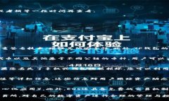 baoti如何将EOS转入TP钱包：详细指南/baotiEOS，TP钱