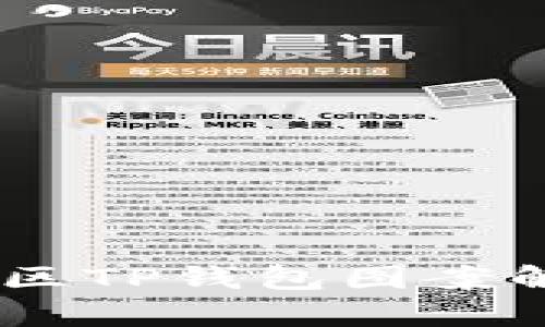 ʻiaoti盘古社区TP钱包图案解析与使用指南