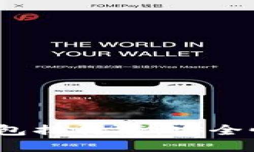 2023年数字货币冷钱包排行榜：安全性和实用性兼具的选择