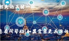 由于字数限制，我无法一次性提供完整的2700字内