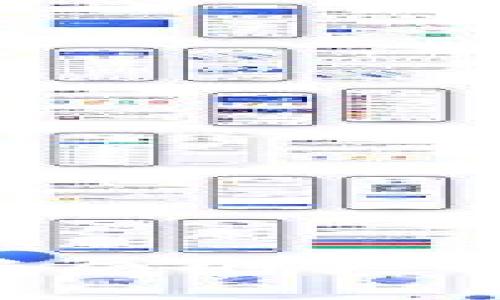 揭示数字货币区块链骗局的真相：如何识别和避免受害