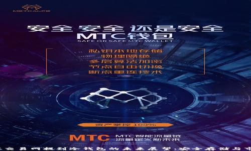 
FIL币从交易网提到冷钱包的未来展望：安全存储与市场策略