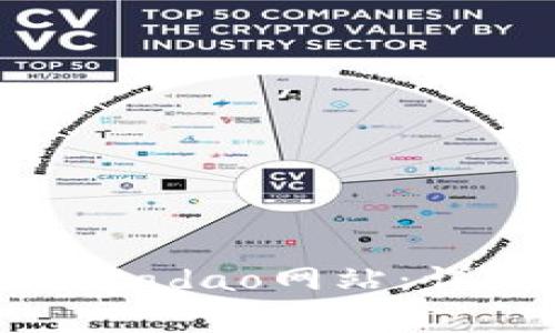 如何使用TP钱包连接Racadao网站：详细步骤与常见问题解答