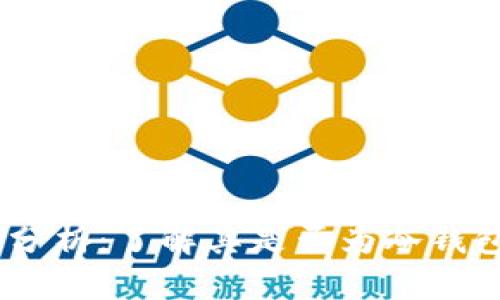 : Mate钱包分析：了解其是否为冷钱包及其安全性