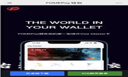 Bitop官方平台：数字资产交易的优质选择