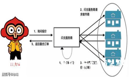 Tk冷钱包安全吗？全面解析其安全性与使用技巧