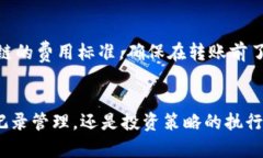    如何在TP钱包中创建多个子钱包的详细指南