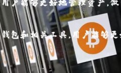   如何在TP钱包中查看自己购买的代币单价 /  gu