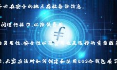 biao ti/biao ti/guanjianci引言随着区块链技术的发展，