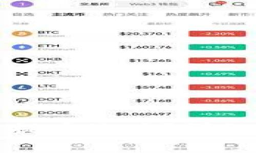 : 如何查找TP钱包的提币地址？详细步骤与常见问题解答