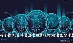 jiaotong如何解决苹果手机下载TP钱包失败的问题？