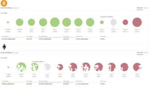 如何找回忘记的钱包密码：助记词的正确应用与技巧