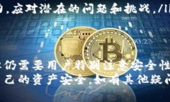   如何在比特派中更改拥有者权限：详细步骤与注