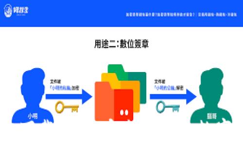
USDT钱包官方下载入口：安全便捷的数字货币管理工具