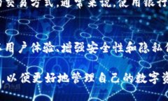   TP钱包法币交易全解析：安全性、使用方法与未