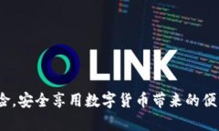   如何防止TP钱包中的数字资产被盗转？ /  guanj