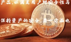   冷钱包的麻烦与优势：如何正确运用以提高安全