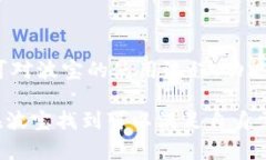   波宝使用指南：新手必看，全面解析波宝的功能