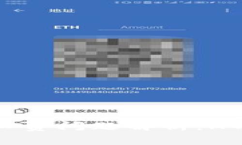 TP钱包矿工费问题解析：HT是否必需?