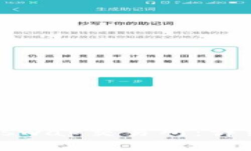 如何安全下载Uniswap交易所：详细指南与实用技巧