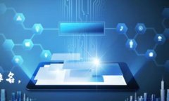 捋结tp钱包使用教程合约文案/捋结tp钱包, 区块链