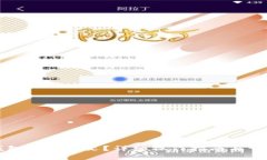 如何将TP钱包调成中文？详细操作指南与常见问题